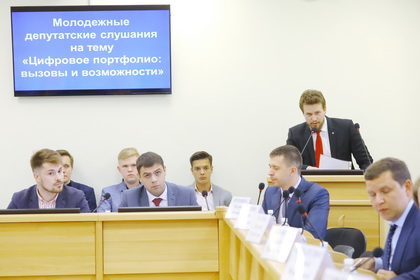 Молодежный парламент региона: цифровое портфолио может стать важным элементом социальной мобильности студентов 